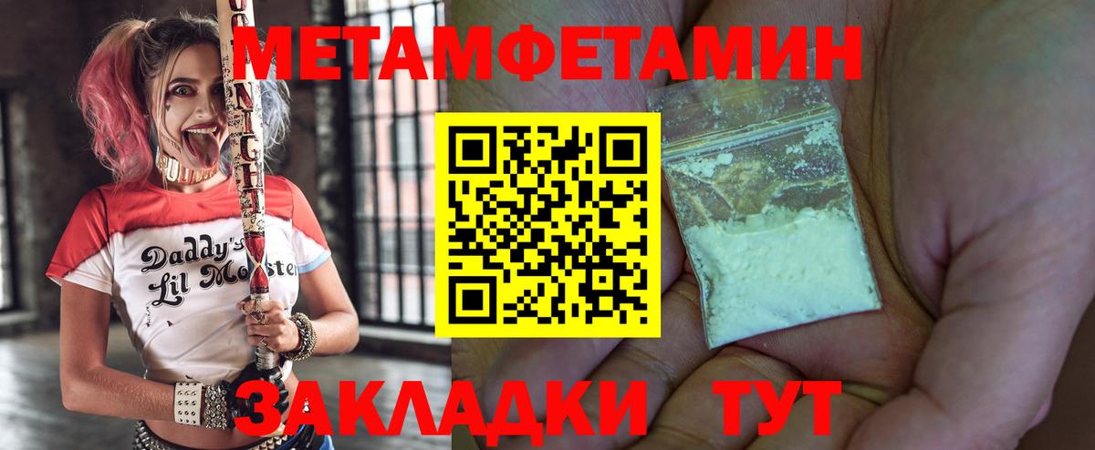 Лениногорск  АМФЕТАМИН Розовый  мега маркетплейс  Вход с VPN 