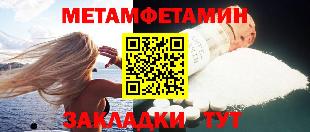 Amphetamine Розовый Лениногорск