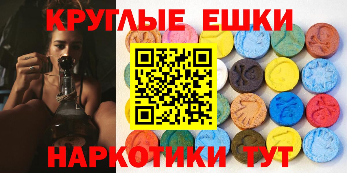 Ecstasy VHQ Лениногорск
