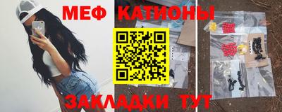 прущие крисы Жуковский