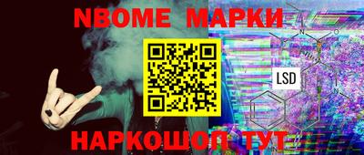 прущие крисы Жуковский