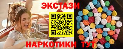 меф VHQ Заводоуковск
