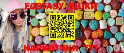 меф VHQ Заводоуковск