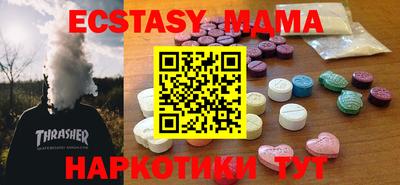 меф VHQ Заводоуковск