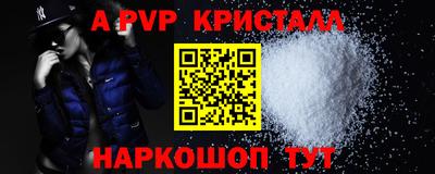 прущие крисы Жуковский