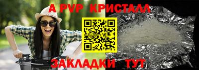 прущие крисы Жуковский