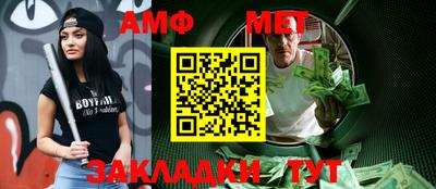 меф VHQ Заводоуковск