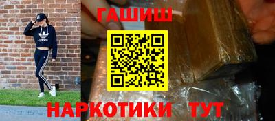 меф VHQ Заводоуковск
