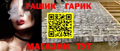 прущие крисы Жуковский