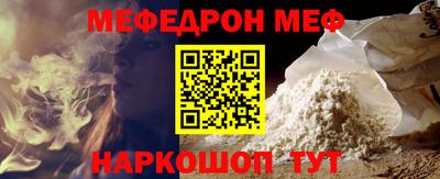 прущие крисы Жуковский