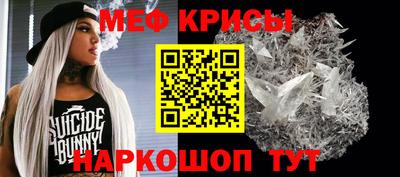 меф VHQ Заводоуковск