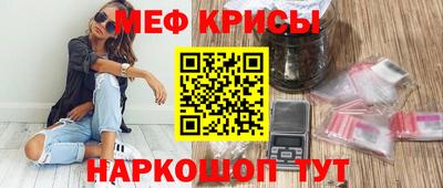 меф VHQ Заводоуковск