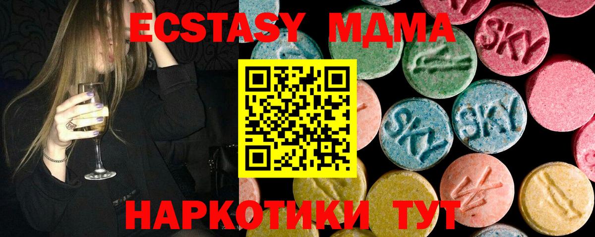 MDMA Molly Лениногорск