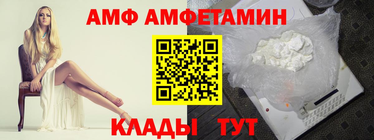 Cocaine  Гашиш  Лениногорск  Меф   Марихуана  MDMA  Вход с VPN  АМФ кристаллы 