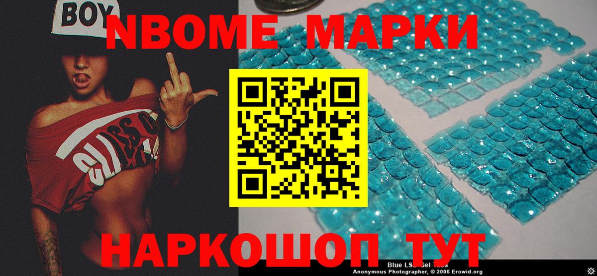 Наркотические марки 1500мкг  Наркотические марки 1500мкг  Лениногорск  Вход с VPN 