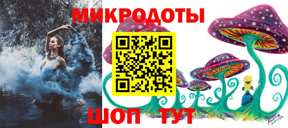 Псилоцибиновые грибы MAGIC MUSHROOMS Лениногорск