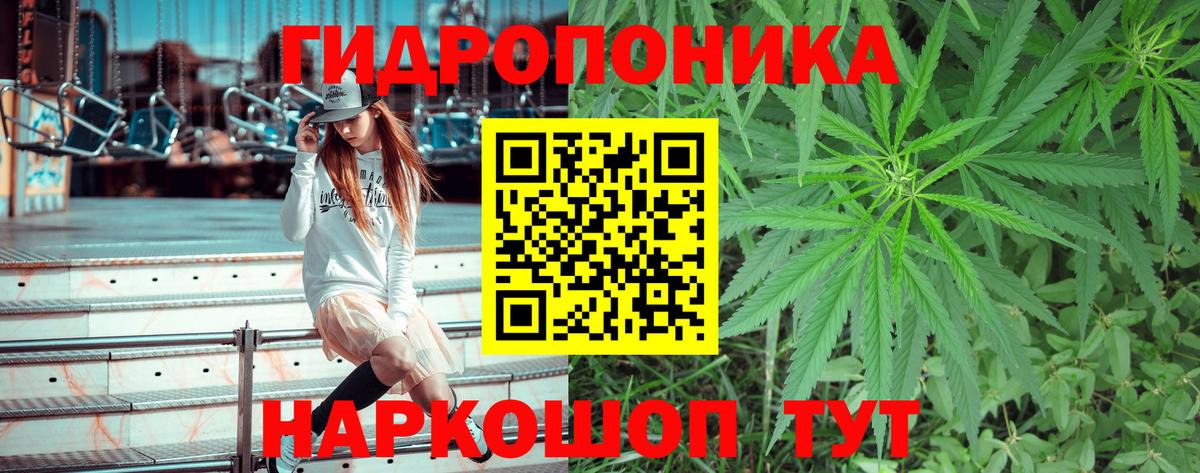 МАРИХУАНА OG Kush  Конопля Bruce Banner  Шишки марихуана планчик  Вход с VPN  Лениногорск 